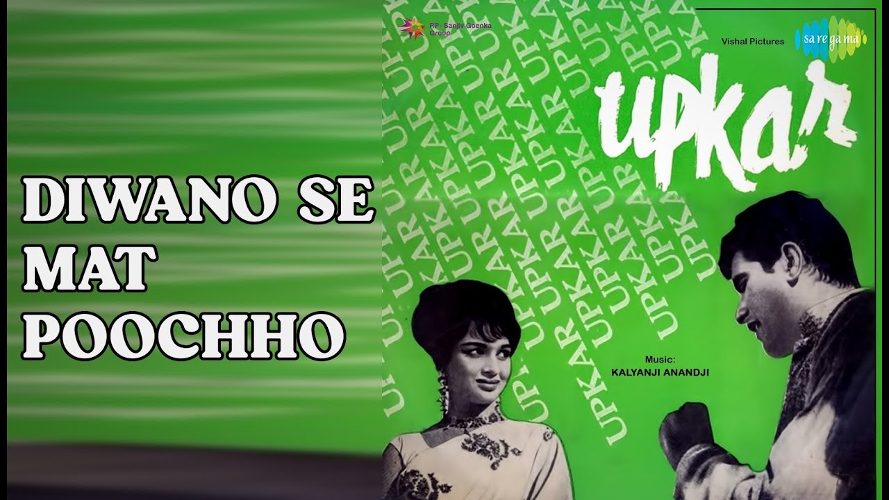 Diwano Se Mat Poochho | Upkar | Mukesh Songs | Asha Parekh | Manoj Kumar