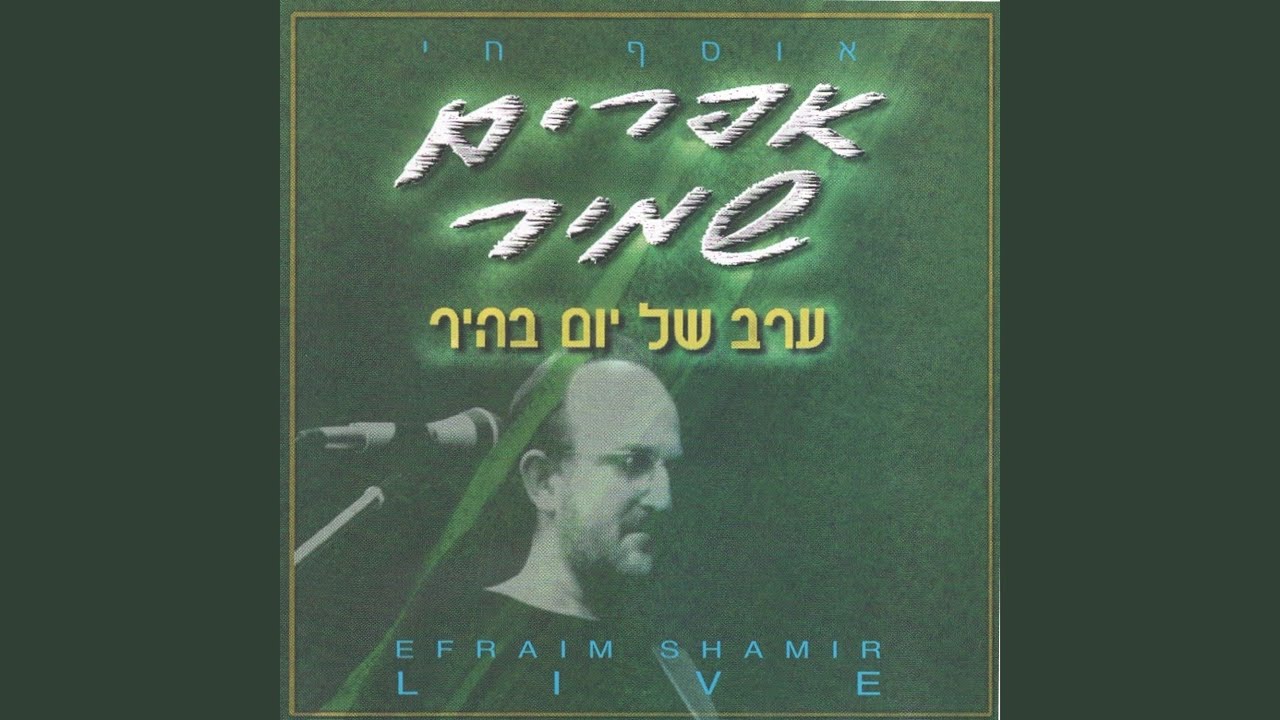 היא כל כך יפה