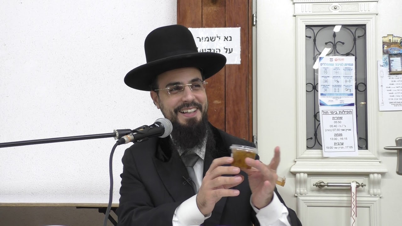 הרב שקד בוהדנה | פרשת חיי שרה | ה׳תשפ״א - ראשון לציון