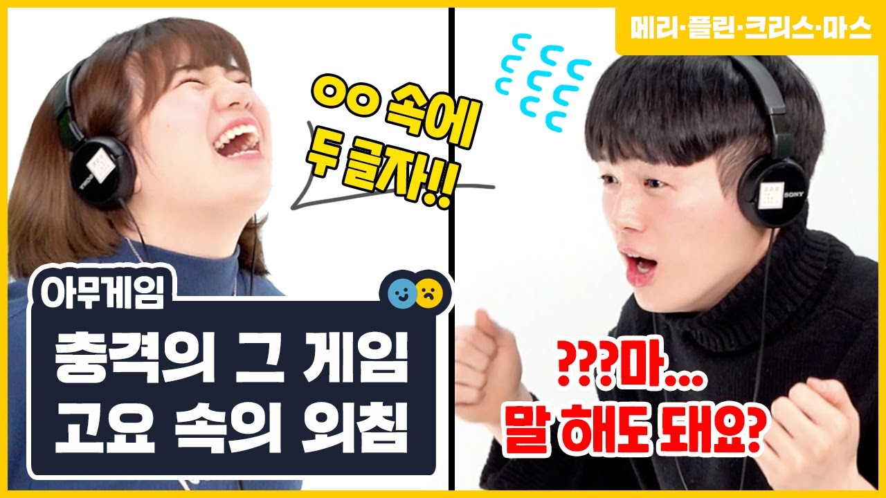 엑소가 하고 난리 났던 그 게임 메플크마가 해봤습니다ㅋㅋㅋ