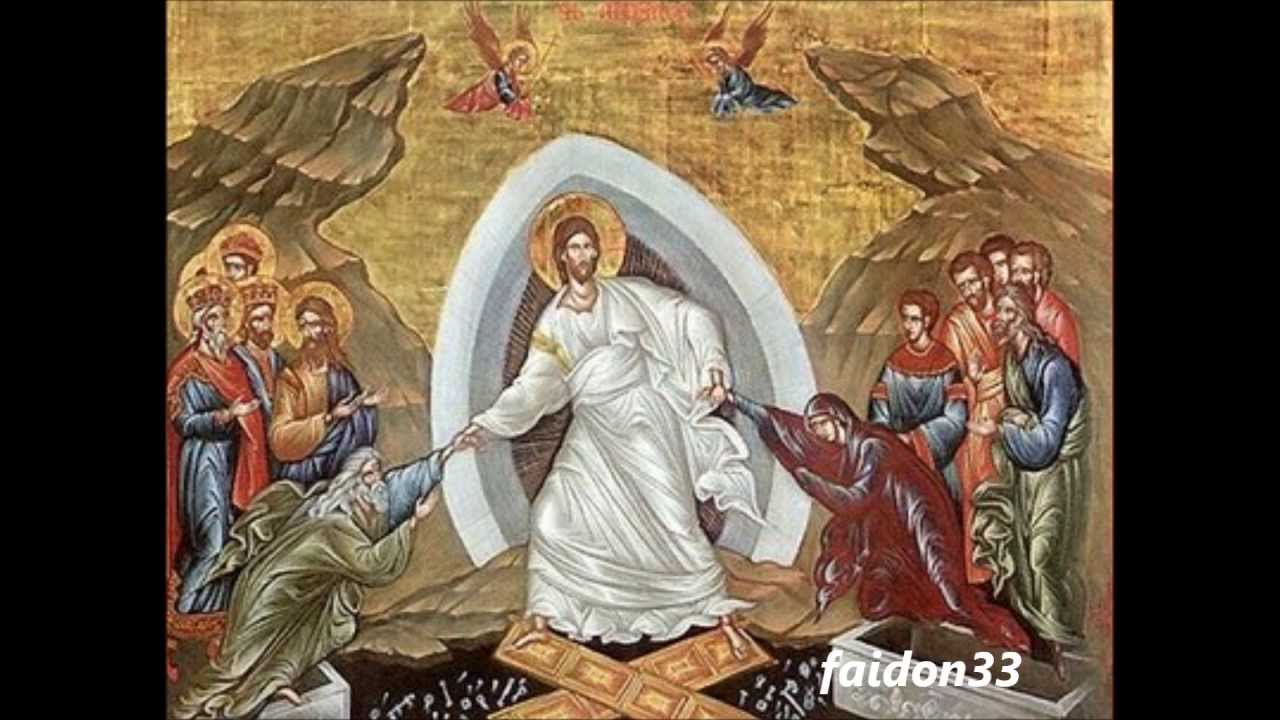 ΑΝΑΣΤΑΣΕΩΣ ΗΜΕΡΑ-ΚΡΑΤΗΜΑ(ΤΕΡΙΡΕΜ)~ΑΘ.ΚΑΡΑΜΑΝΗΣ