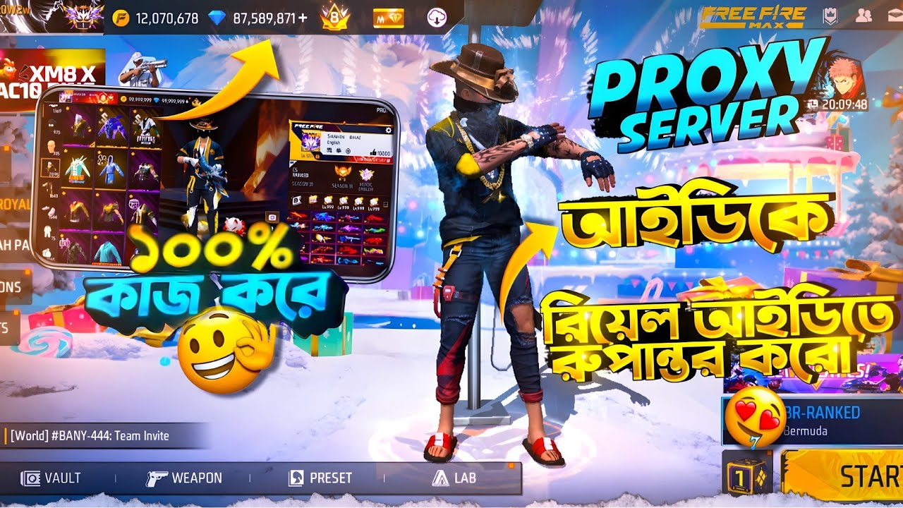 নতুন নিয়মে VIP Proxy Server ডাউনলোড ✅  প্রক্সি সার্ভারে Id কে রিয়েল আইডিতে রুপান্তর করো || 🔥 