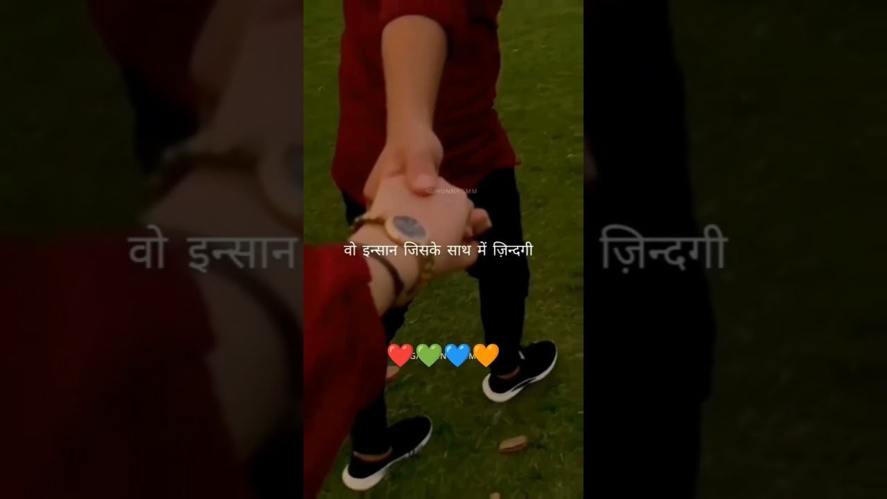 Real Life Partner Status ❤️ sacha Pyar status