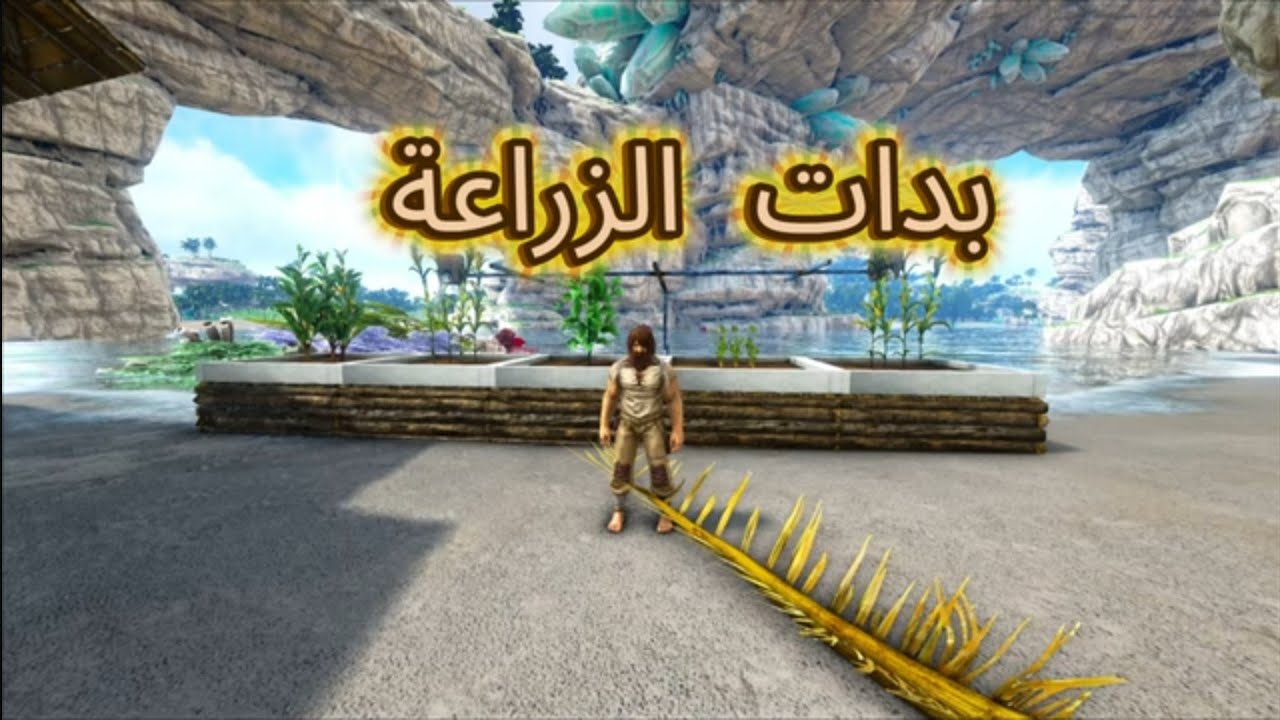 ارك النهاية#5 الرابتر الاحمر