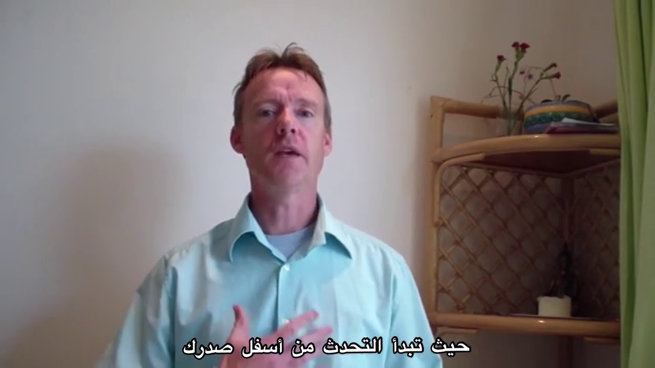 استراتيجية التنفس الضلعي للتحكم بالتأتأة