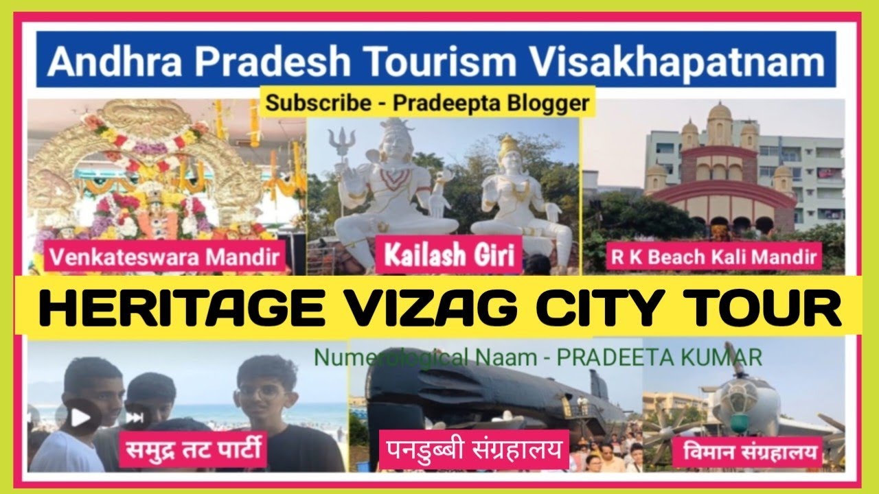 HERITAGE VIZAG CITY TOUR of AP Tourism Visakhapatnam II हेरिटेज विजाग सिटी टूर @Pradeeptablogger