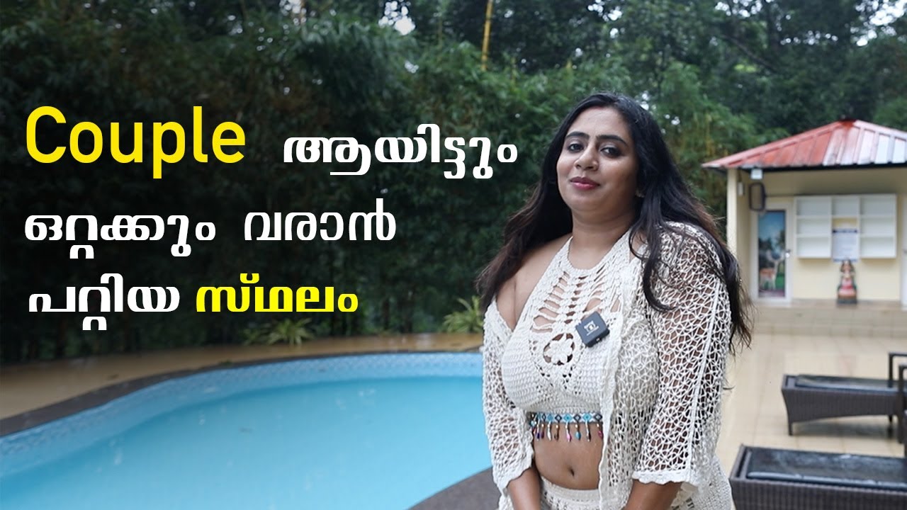 സ്വയമൊന്നു ഹാപ്പി ആവാൻ ഒരു Solo Trip | Part 1 | Nila Nambiar Offical