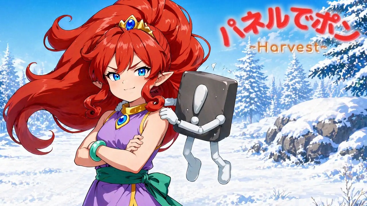 パネルでポン Harvest (ハーベスト)【第04話：炎の使者】自主制作AIアニメ