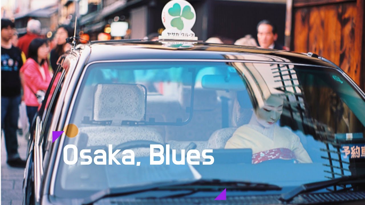 Osaka Blues (with Leica M10-D)