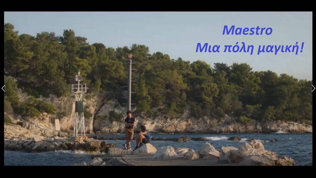 Maestro - Μια πόλη μαγική (Ορέστης Χαλκιάς) Spyros Antonis - Maestro in Blue