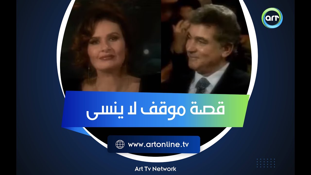 يسرا لـ محمود قابيل: 