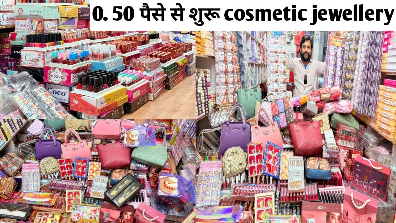 0.50 पैसे से शुरू cosmetic and jewellery, wholesale market, sadar bazar, delhi, wholesale, market