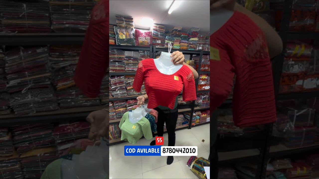 55₹ readymade blouse | surat blouse wholesale market | blouse