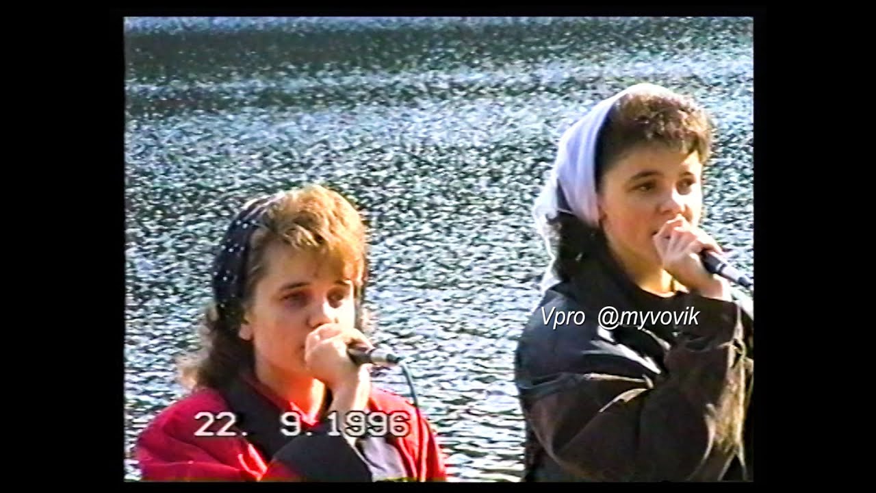 1996р. Христианин неси огонь