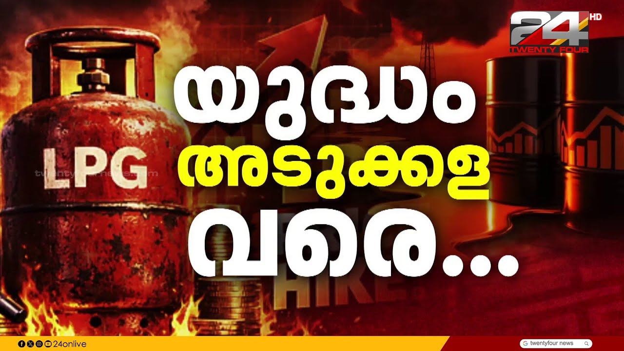 മുംബൈ അടക്കം നഗരങ്ങളിൽ ഗ്യാസ് സിലിണ്ടറിനായി പുലർച്ചെ മുതൽ നീണ്ട ക്യൂ