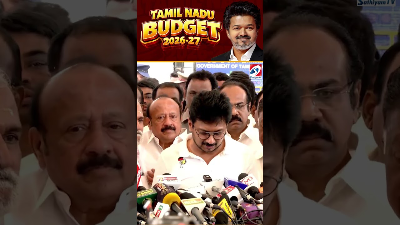 'இந்த பட்ஜெட் இணைக்கு ஒரு Zero' - உதயநிதி காட்டம் #shorts #tnbudget2026