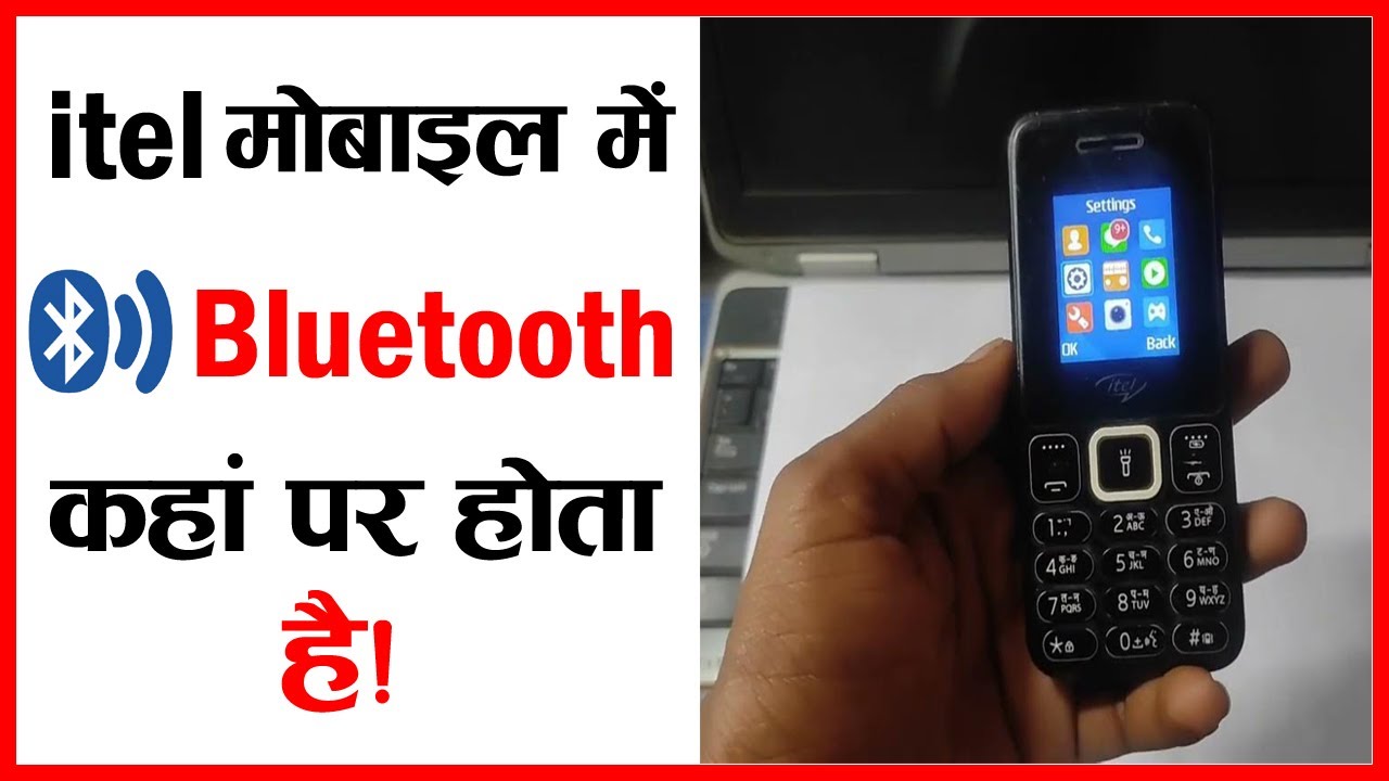 Itel Keypad Mobile Me Bluetooth Kaise Connect Kare | Itel Keypad Mobile Bluetooth Setting