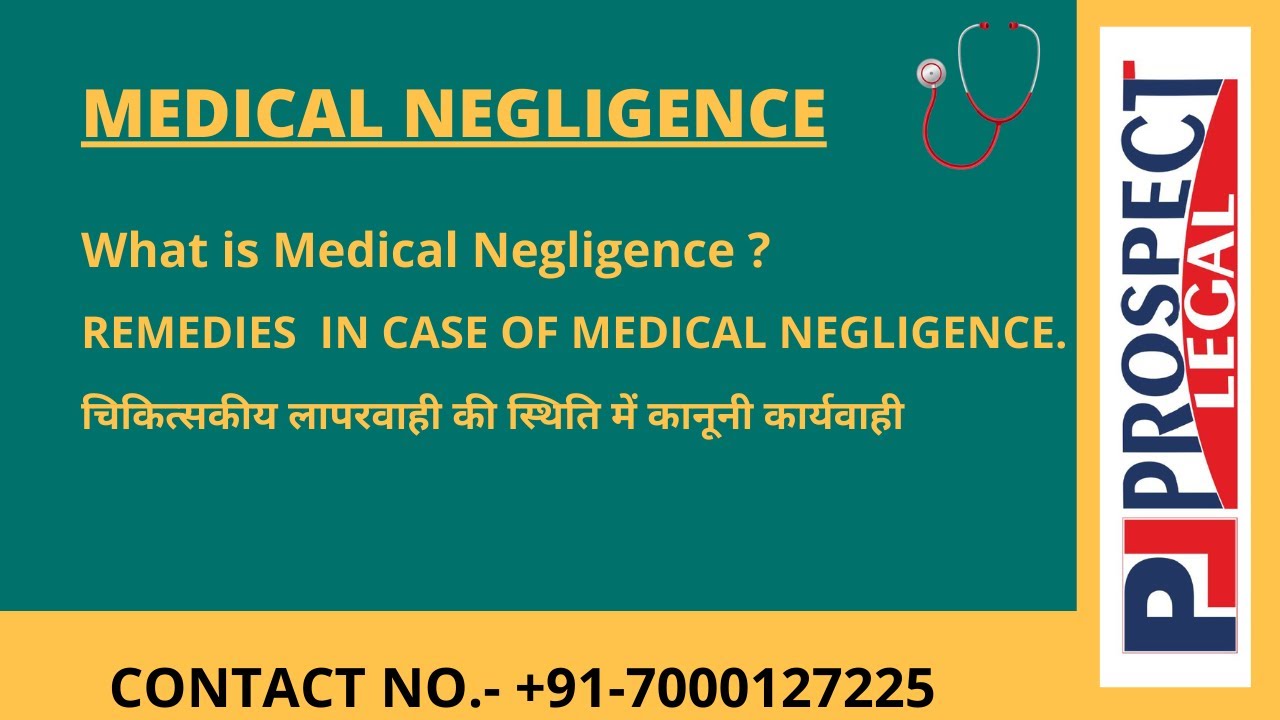 Medical Negligence | Medical Malpractices in India | Cases of Medical Negligence Part-1