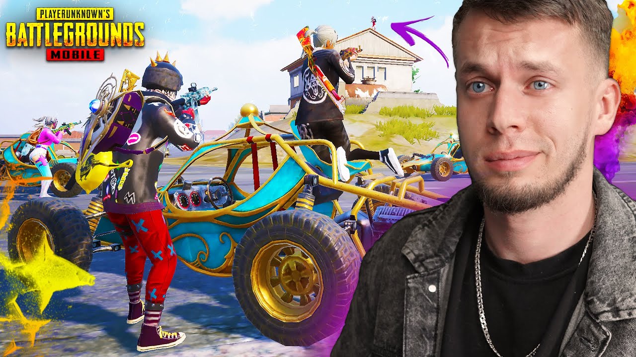 ОНИ ИСКАЛИ МЕНЯ! | PUBG MOBILE