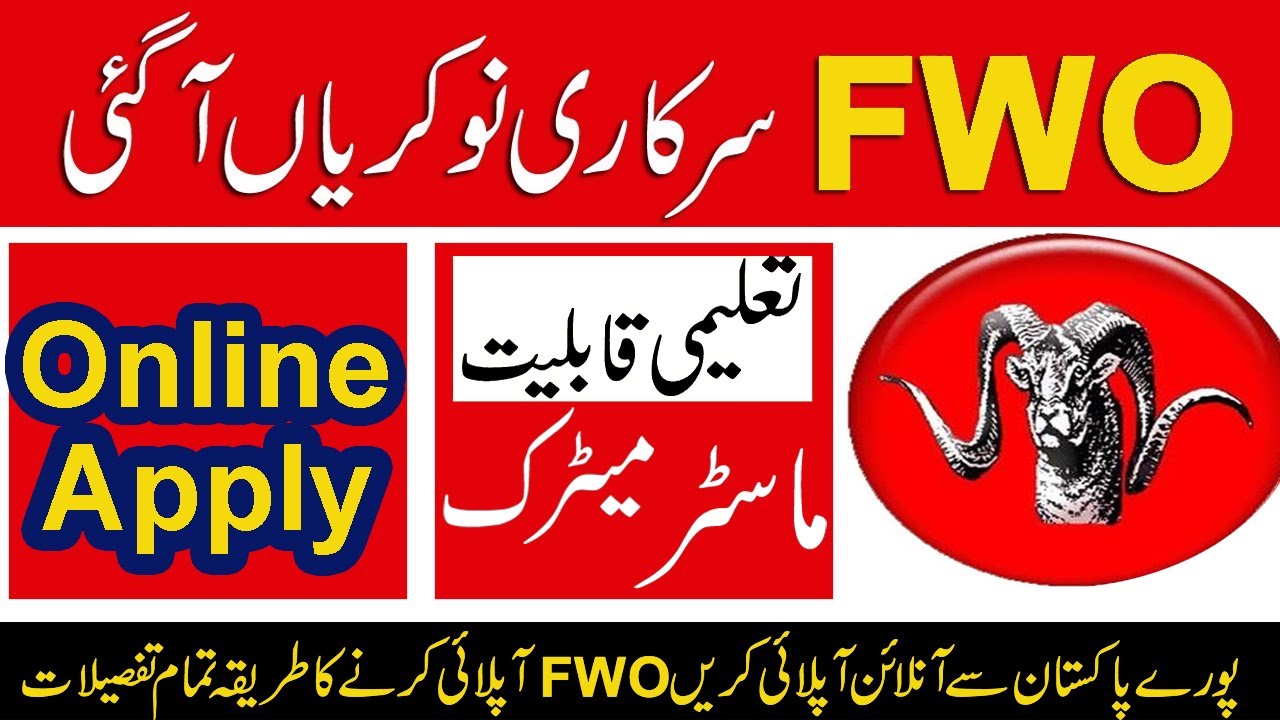 Frontier Works Organization Jobs 2023 || FWO Jobs 2023 Apply Online || FWO Jobs 2023