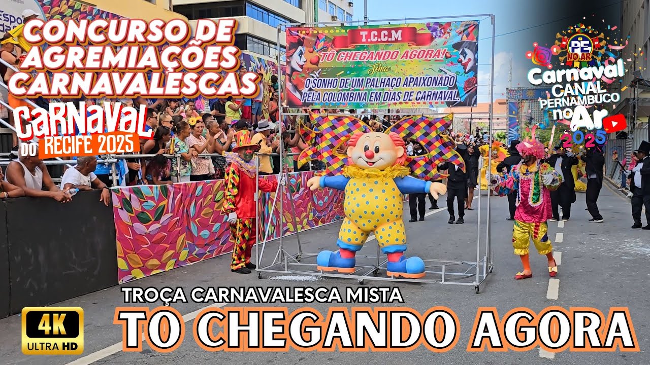 [CARNAVAL 2025] T.C.M. TÔ CHEGANDO AGORA CONCURSO DE AGREMIAÇÕES CARNAVALESCAS DO RECIFE 2025