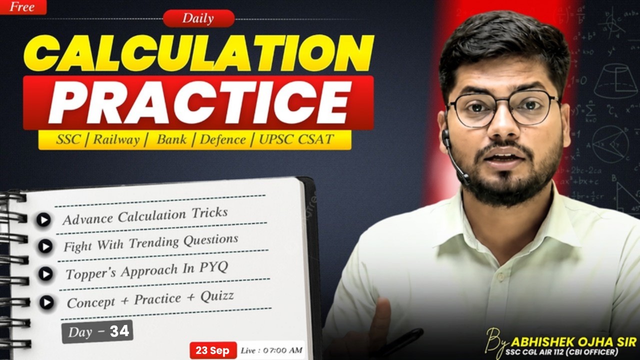 Daily Calculation Practice | For SSC Railway Bank Defence Exams | By Abhishek Ojha Sir | Sep 23, ...