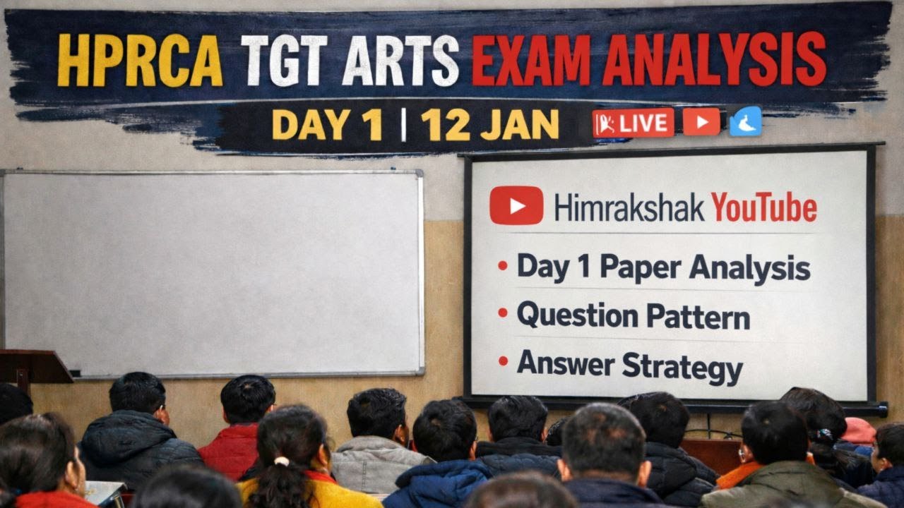 HPRCA TGT Arts Commission | Exam Review first shift | HPRCA TGT Commission 2026 | Himrakshak🎯