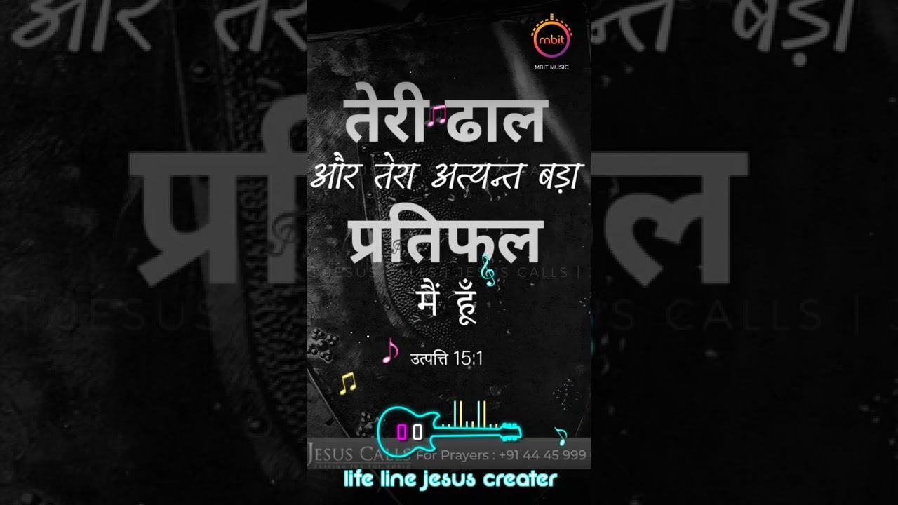 ⛪ ma ke saman tu hai new Hindi jesus WhatsApp status ⛪
