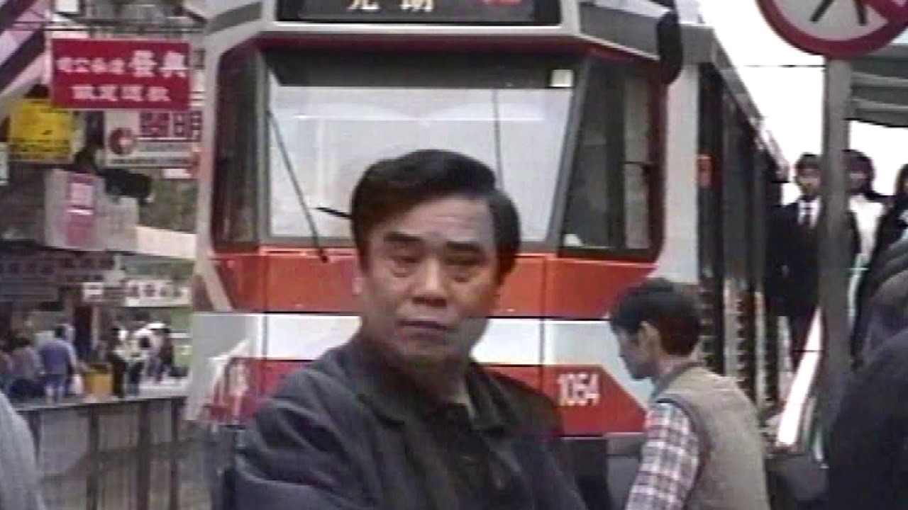 HONG KONG NEW TERRITORIES TRAMS AND BUSES  CHRISTMAS 1990 BY DAVE SPENCER OF PMP