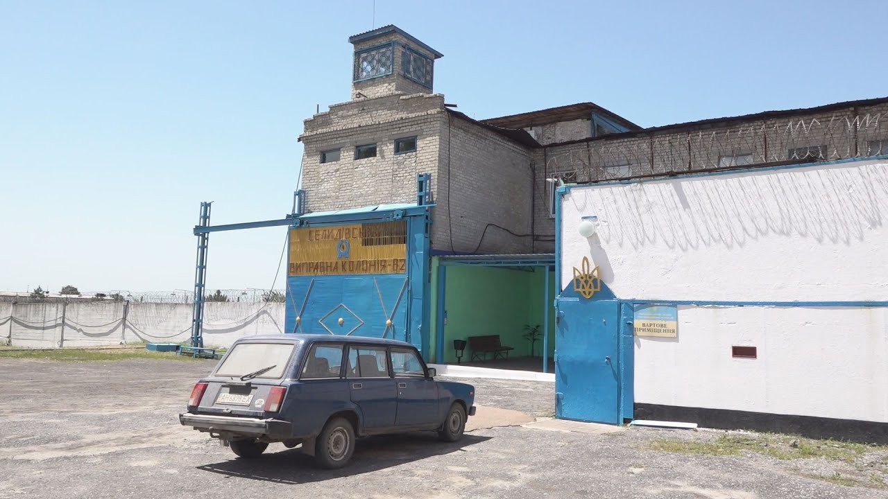 Відбування покарань за європейськими нормами: сьогодення засуджених Селидівської виправної колонії