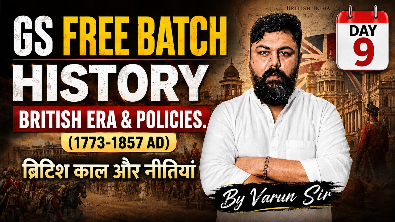 Day 9: BRITISH ERA & POLICIES (ब्रिटिश काल और नीतियां) | Modern History | GS Free Batch By Varun Sir