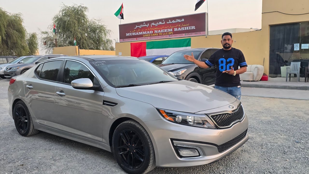 Kia optima 2014 model Review in 2025 | Naeem bhai used cars sharjah | imported cars UAE | #naeembhai