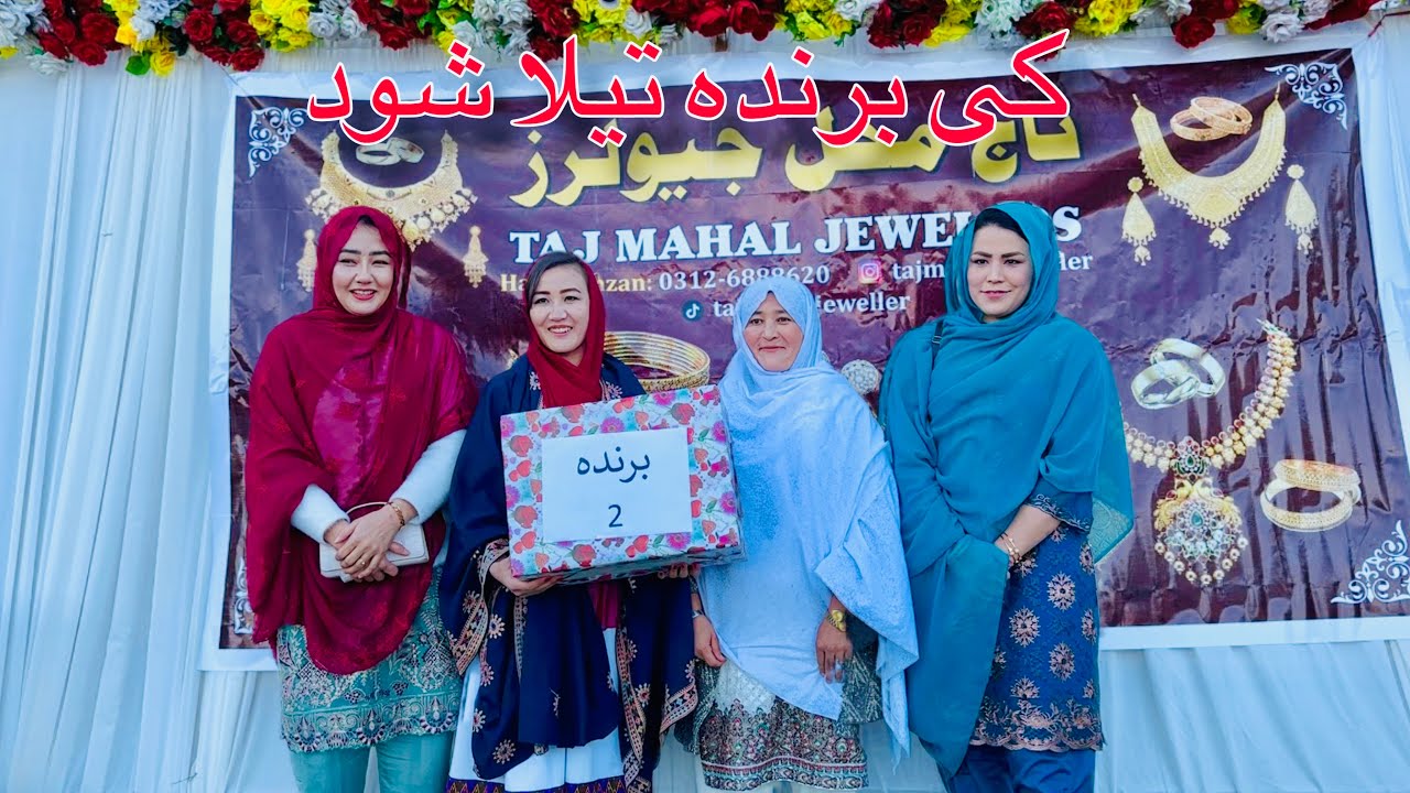 Who is Winner of Taj Mahal Jewelers Luck Draw👑💎💍| برنده قرعه کشی جواهرات تاج محل کیست؟