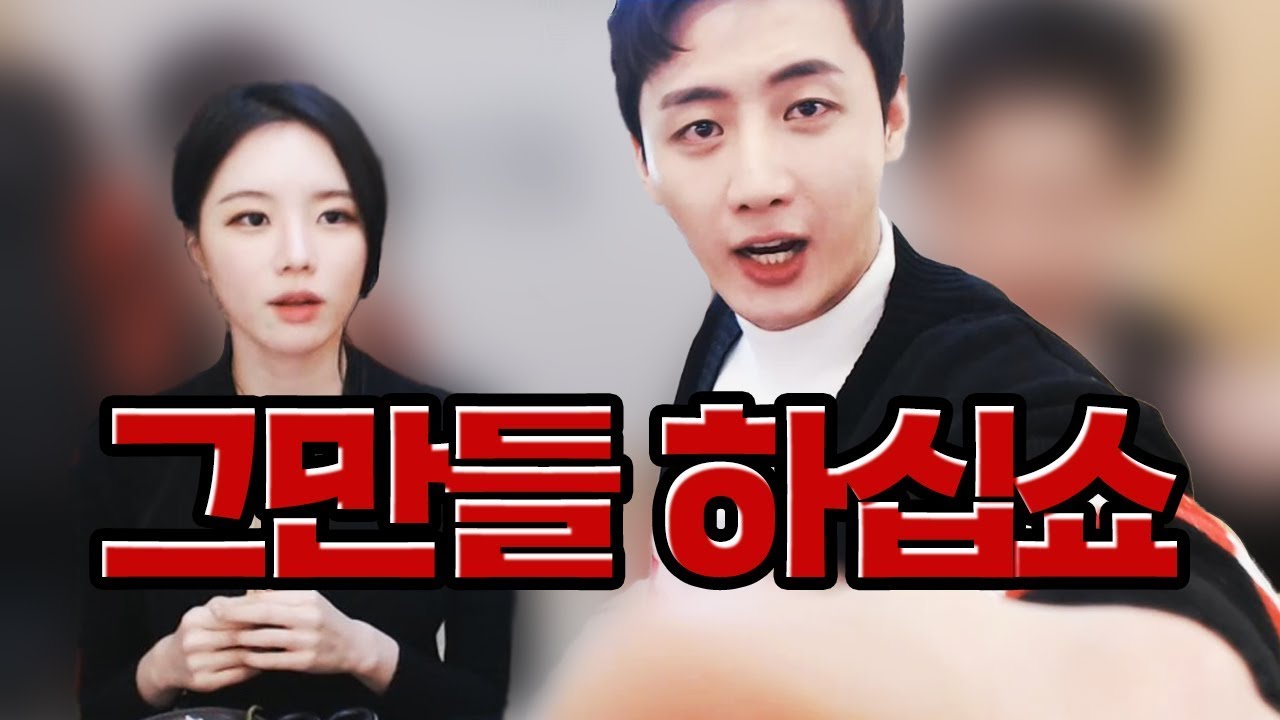 난 여자가 있는데..자꾸 이러면 안되는데..