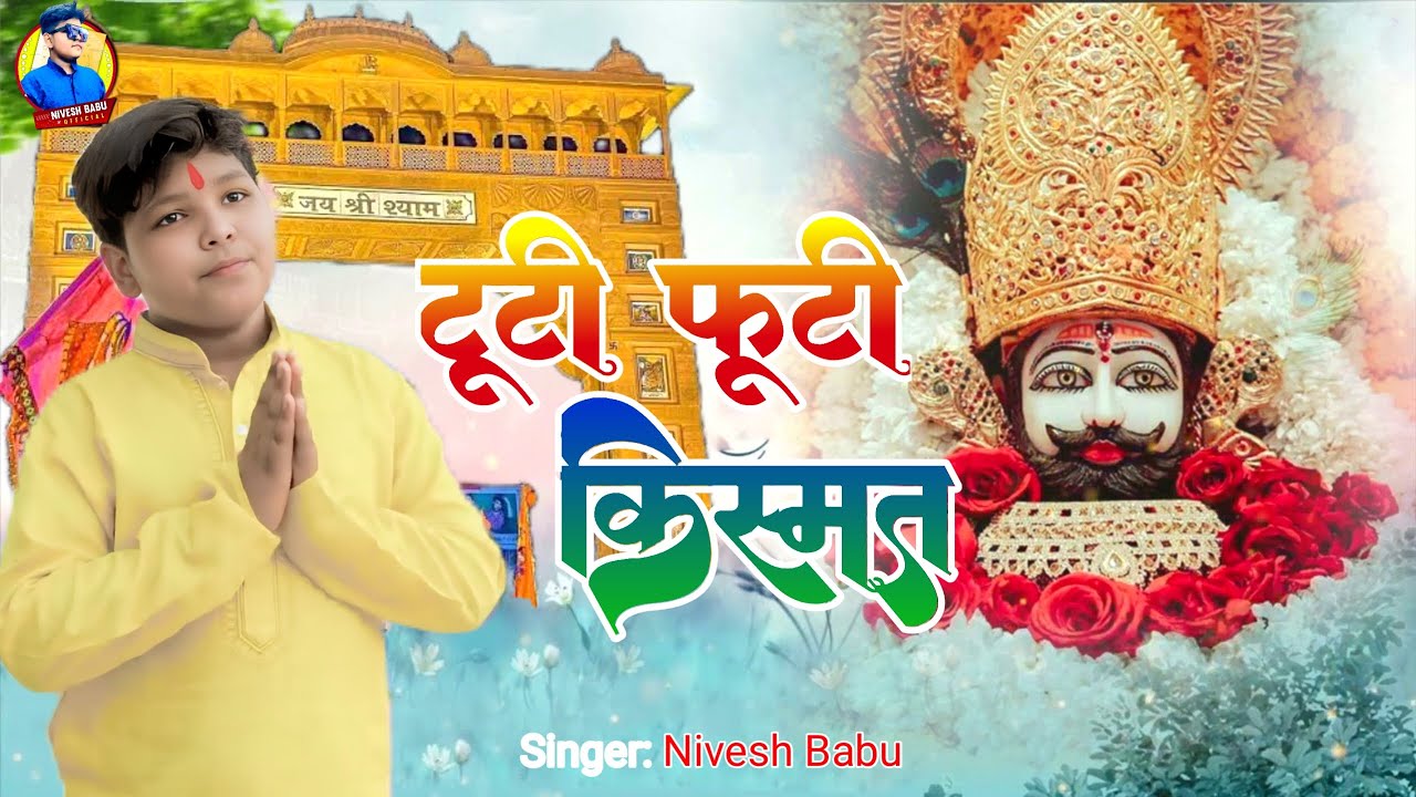 #video -टूटी फूटी किस्मत | #Nivesh Babu | Tuti futi Kismat | New hindi song