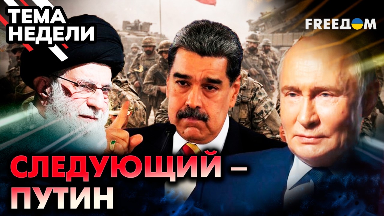 Война в Иране станет КОНЦОМ Путина? Энергетический ХАОС на Ближнем Востоке