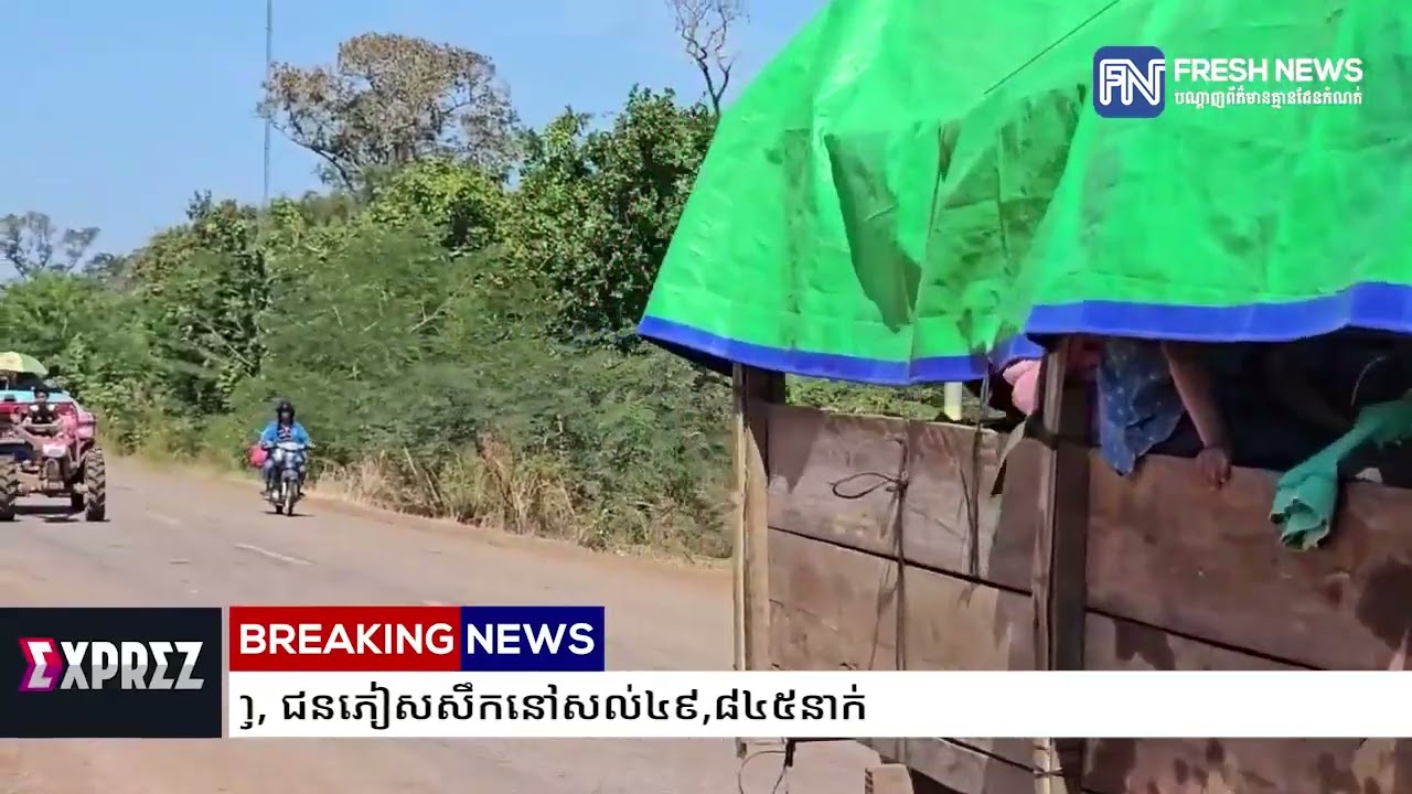 ក្រសួងមហាផ្ទៃ៖ ពលរដ្ឋភៀសសឹកជាង៥៨៧នាក់ បានវិលត្រឡប់ទៅលំនៅឋានវិញ, ជនភៀសសឹកនៅសល់៤៩,៨៤៥នាក់