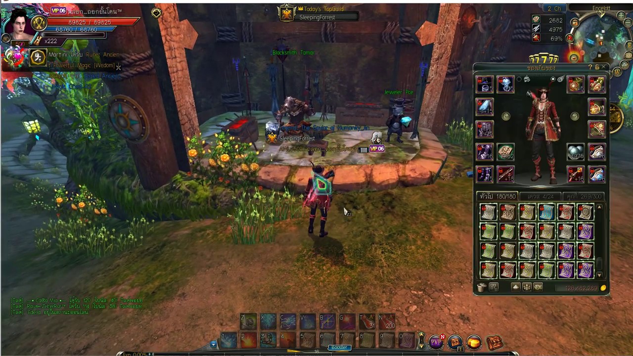 C9 Thailand  ระบบ Amulet ยันต์