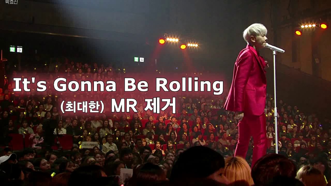 [박효신] It's Gonna Be Rolling 라이브 (최대한) MR 제거 Park Hyo Shin Live (Isolated Vocal Track)