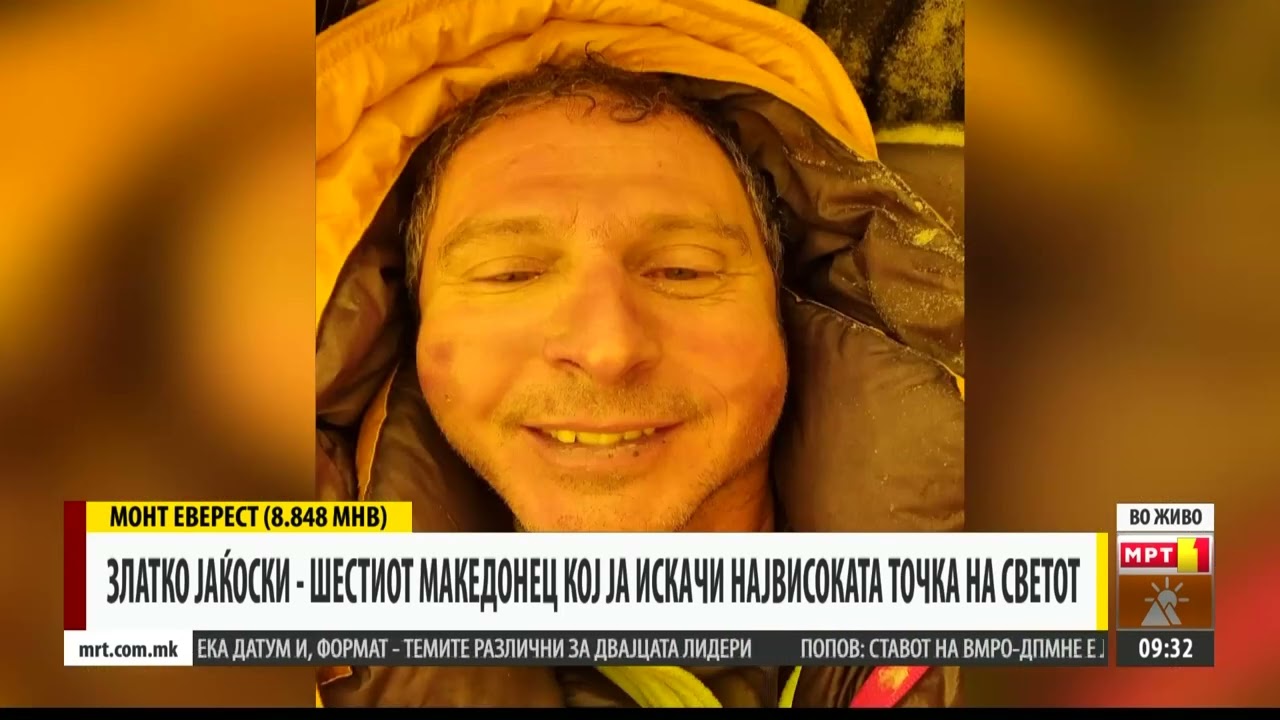 ЗЛАТКО ЈАЌОСКИ - ШЕСТИОТ МАКЕДОНЕЦ НА МОНТ ЕВЕРЕСТ (8.848 мнв)