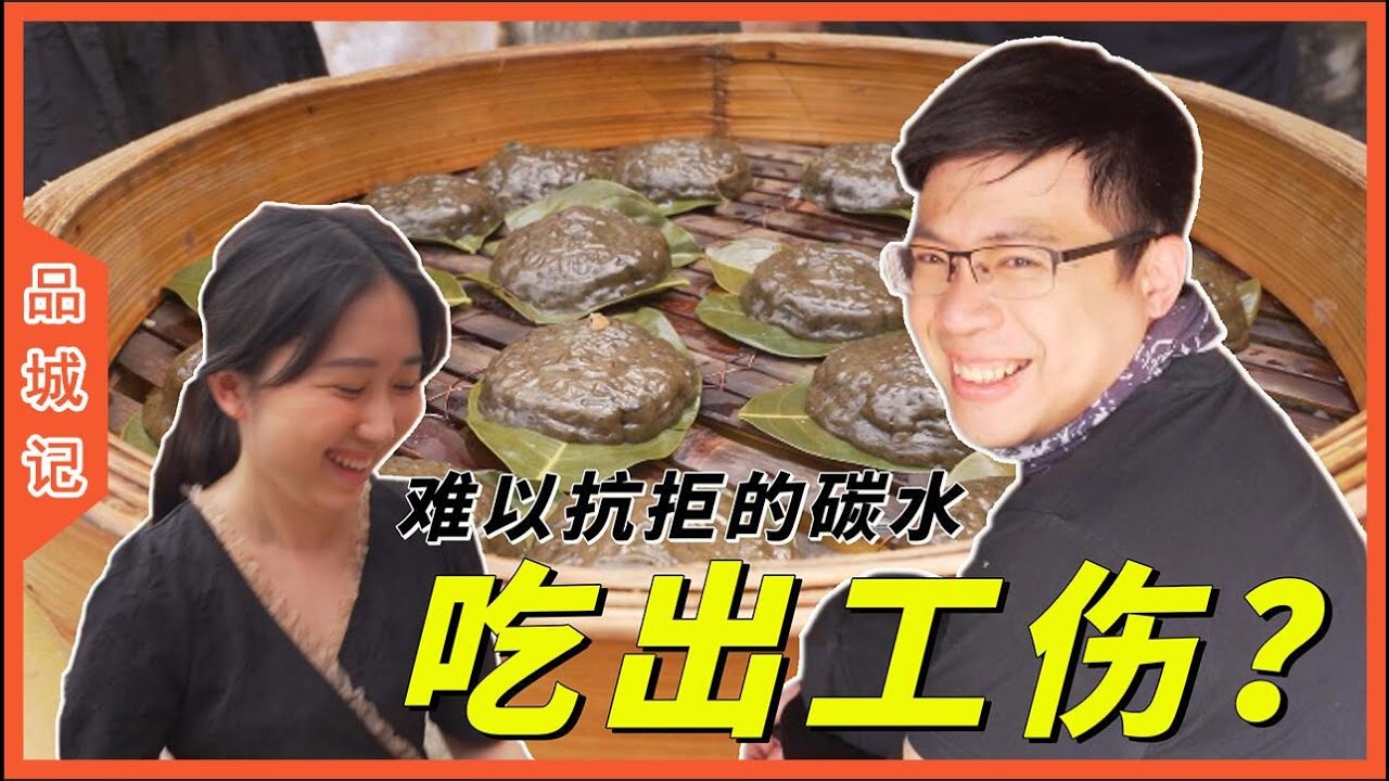 冬敏小可愛徹底被渣昇帶偏了！吃出“工傷”，昇哥你負責嗎？ /湛江田艾籺【品城記】