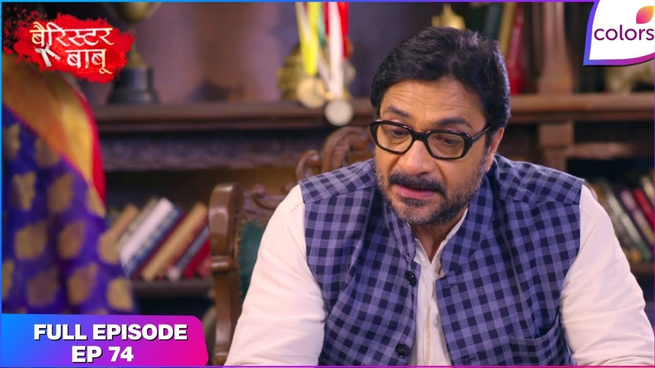 Barrister Babu | Full Episode Ep. 74 | Masterji takes his first class | Colors TV