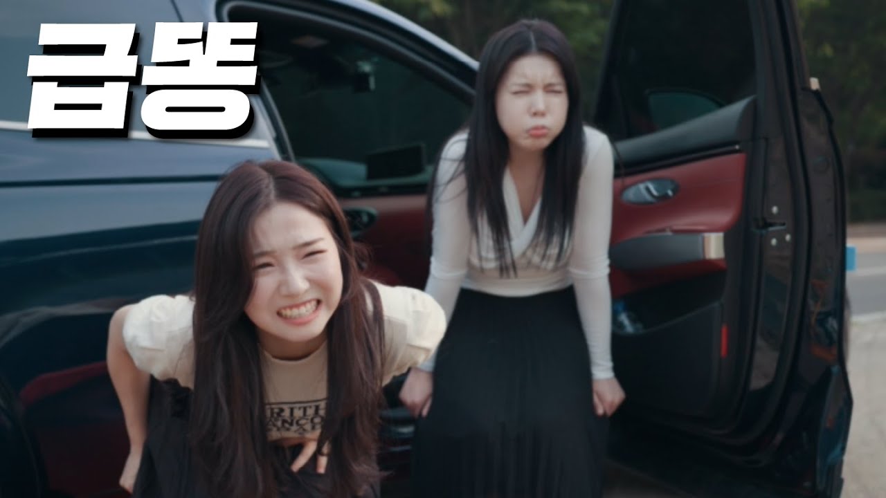 [SUB] 팀장님 제가 먼저 쌀게요!