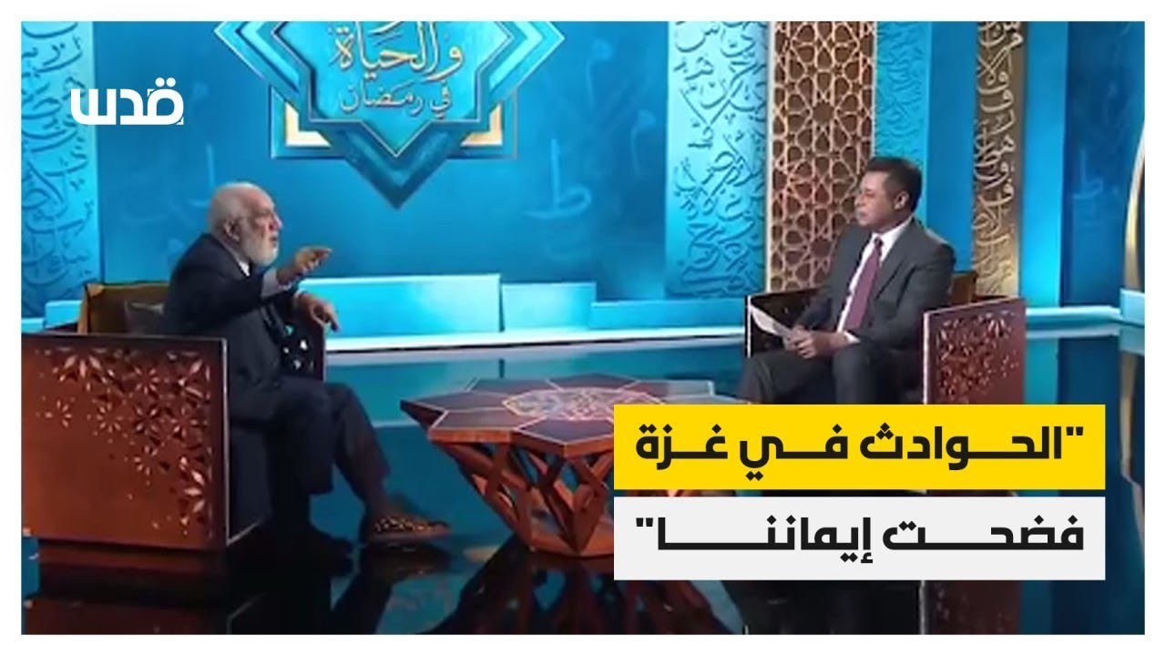 الداعية الإسلامي، الدكتور عمر عبد الكافي: 