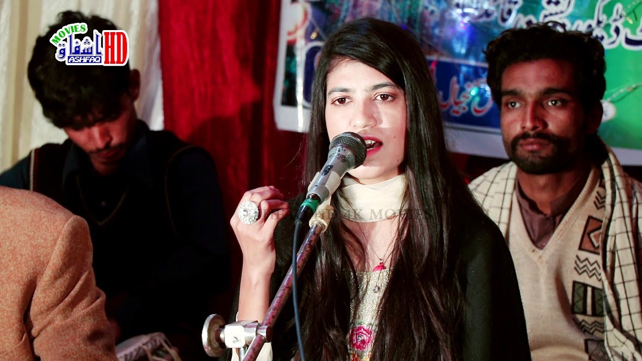 Allah Hu Allah Hu Allah - Beautiful Voice With Singer Fariha Akram