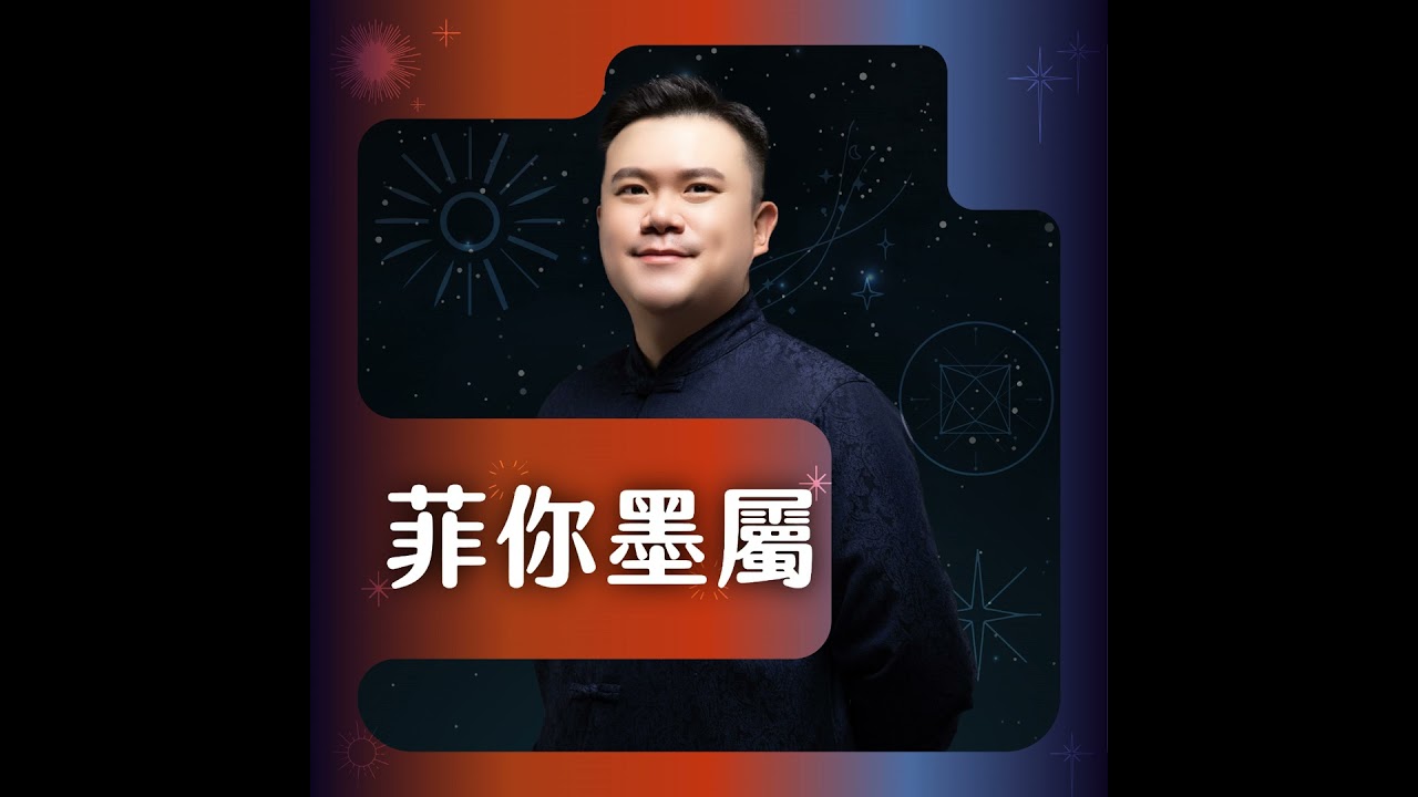 EP.63│【心理學】拖延心理學：形成拖延症的五大關鍵原因