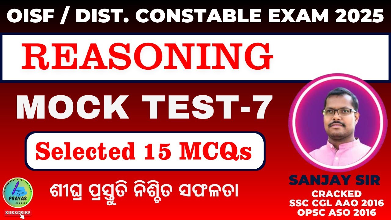 OISF-DISTRICT CONSTABLE | REASONING | MOCK - 7 | Top 15 MCQs with detailed explanation | Sanjay Sir