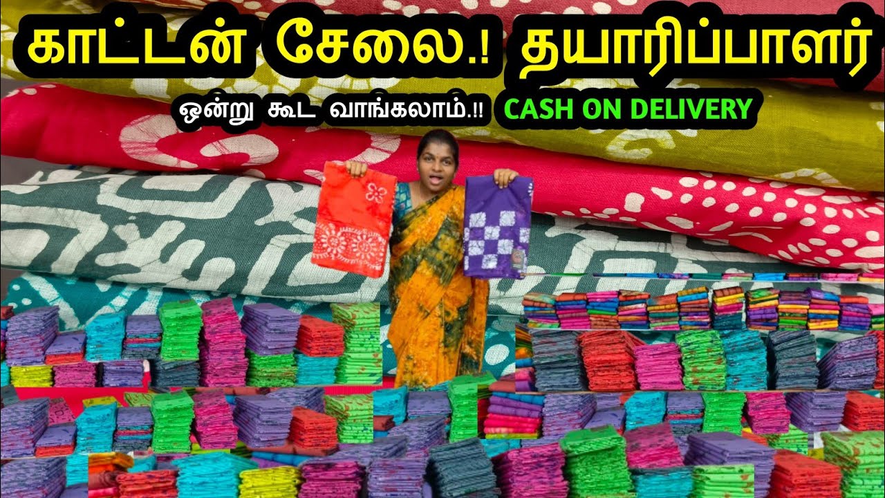 வீட்டிற்கு வந்த பின் காசு தந்தா போதும்.!! mul mul cotton, batik, Tie & dye , chudithar materials