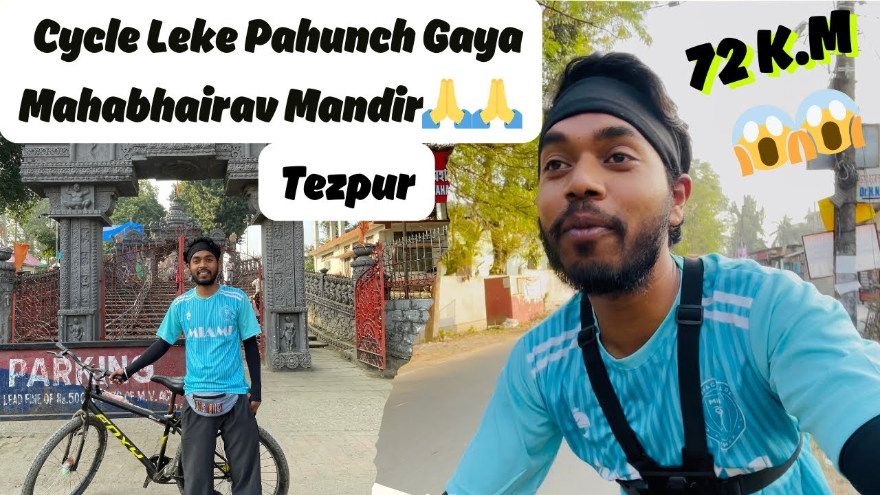 Cycle Leke paunch Gaya Maha Bhairav Mandir🙏🏻🙏🏻|| Mukut Adivasi Vlogs ||               