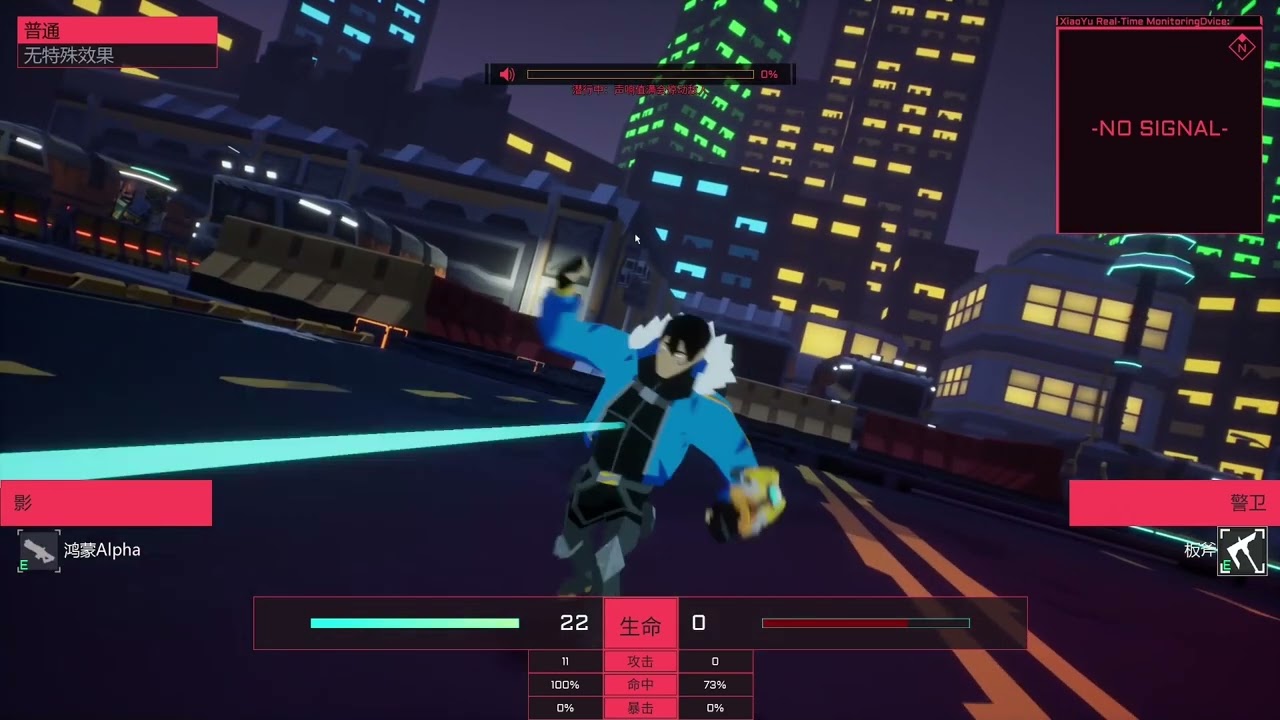Seventh Variable Dev Log #5: Adjustments Before the Spring Festival